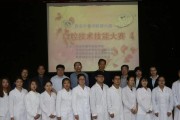 夺冠指南（突破高难度，成为冠军的关键）