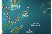 《原神》海的那头是故乡全流程攻略（在游戏中顺利解决海的那头是故乡任务）