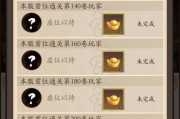 无名江湖技能详解攻略（掌握江湖技能，成为无名之王）