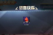 《和平精英》柯尼塞格获得攻略（让你成为柯尼塞格之王！）