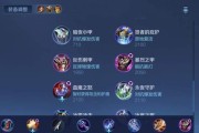 《问道吕布出装铭文搭配攻略》（探索吕布出装铭文搭配的最佳策略）