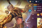 武术大师出装铭文攻略（探索铭文搭配，提升武术大师的综合实力）