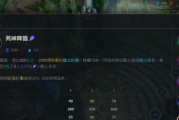掌握沙漠死神的最强出装和攻略！（打造不可阻挡的沙漠死神，战无不胜！）