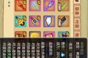 《手游神道攻略大揭秘》（成为顶尖玩家的关键技巧与策略）