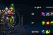 辛德拉加时光出装攻略（掌握辛德拉加时光出装，成为无敌法师）