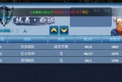 《神雕侠侣手游抽卡攻略大全》（通过抽卡技巧轻松获取强力角色，助你征战江湖！）