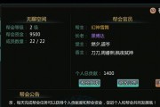 《天书九卷技能攻略》（掌握技能，成就天书之道）