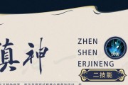 肉装奕星出装顺序攻略（打造无敌坦克——奕星的最佳装备选择）