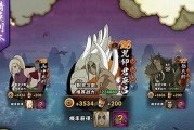 《掌握Muaway手游攻略，畅享游戏乐趣》（绝世武魂，策略无限！（）