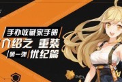高能手办团弗吉尼亚技能有什么效果？（探究高能手办团弗吉尼亚技能对游戏的影响）