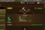 征途手游80攻略（征途手游80级攻略，带你领略顶尖玩家的魅力！）