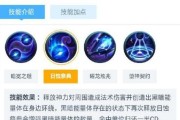 《东皇最强出装28级攻略》（掌握关键装备，助你称霸战场！）