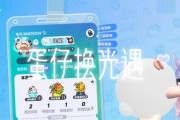 致命换蛋出装顺序攻略（打造最强英雄的关键步骤与技巧）