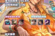 王者荣耀上单攻略（掌握关键出装，成为无敌上单！）