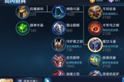 李信技能入门攻略大全（掌握李信技能，成为王者峡谷的霸主）