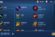 影刃无尽出装攻略视频（从无尽之刃到制霸全场，掌握关键装备，让你无敌于战场！）
