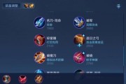 新手必看！最强出装铭文攻略大全（掌握关键铭文，新手秒变高手！）