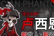 《明日方舟》傀影与猩红孤钻版本前瞻（新版本上线，猜想与期待）