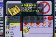 多技能须弥合成攻略（探索须弥合成系统，突破极限实力）