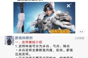 赵云边境突围攻略（带你揭秘赵云最强出装，轻松突围边境）