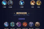 王者荣耀英雄克制出装攻略（掌握出装要点，打造完美对线）