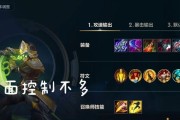 剑圣新版本攻略（掌握关键装备，提升剑圣输出！）