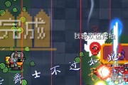 元气骑士（掌握技巧，击败最强BOSS！）