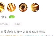 王者小故事-嬴政出装攻略（无敌嬴政，一统江山攻略大揭秘！）