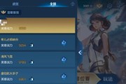 《以蒙恬打野细节详细出装攻略》（提升游戏实力，轻松应对各种战局！）