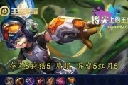 和尚铭文出装攻略（用铭文助你在游戏中战无不胜）