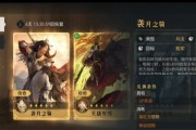重返帝国技能克制攻略（用关键技能征服敌人，重返帝国的利器）
