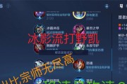 阿轲极速打野攻略（助你成为无可匹敌的极速刺客，享受战斗的极致快感）