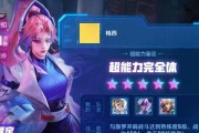 伽罗早期技能加点攻略（新手必看，快速提升伽罗实力）