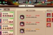 寻仙幽冥技能搭配攻略（揭秘幽冥技能搭配策略，让你成为寻仙之路上的真正强者）