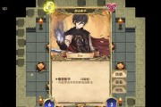 冲突攻略（解密佣兵技能冲突的技巧，助你战胜困境）