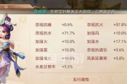 大话手游仙加点攻略（强化角色能力，打造无敌仙体！）