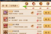 手游师门任务攻略（全面解析师门任务攻略，助你游戏实力快速提升）