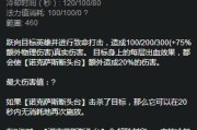 《以诺手技能加点攻略大全》（掌握以诺手技能加点的关键，成为无敌战士！）