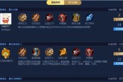 另类王者荣耀出装攻略视频-创新策略让你独领风骚（突破常规出装，尽享游戏乐趣）
