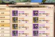 蜀门手游武当技能攻略（打造无敌独孤求败，拯救武当乃你所系）