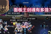 剑魂军团技能加点攻略（掌握技能加点要诀，让你成为最强剑魂战士！）