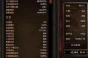 泰坦台服技能搭配攻略（逐个击破，解析泰坦台服技能搭配的奥秘！）