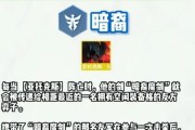 云顶之弈魔盗团羁绊奖励一览（解锁全套魔盗团羁绊奖励，打造强力战队）