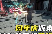 新英雄装备攻略（挑战战场，装备更胜一筹）
