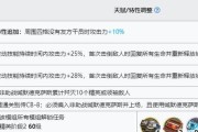 明日方舟缄默德克萨斯技能介绍（强度分析及提高方法）