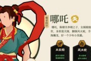 哪吒技能点法攻略（千锤百炼，法力无边！）