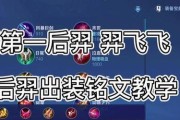 王者荣耀（以攻为守，绝对优势！）