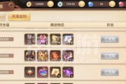 手游勇者枪手出装攻略全解析（最新版本必备装备推荐，助你成为无敌枪神）