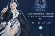 《寻灵福袋攻略》（玩转天谕手游，快速获取稀有灵魂）