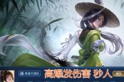 黑化女娲出装最新攻略！（提升输出稳定性，让敌人闻风丧胆）
